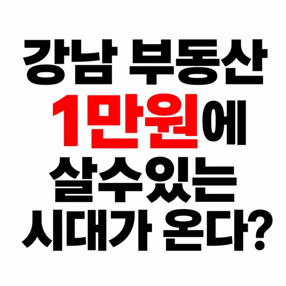 비트코인 클래리티 법 통과 전망과 영향 분석 2026 2