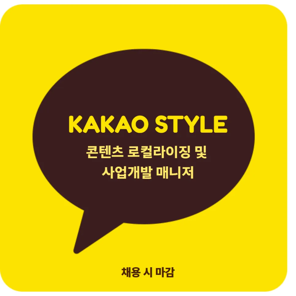 콘텐츠 로컬라이징 전문가 2026: 베트남 시장 성공 전략