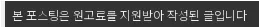 경기광주 강아지분양, 평생 인연 만드는 법 2026