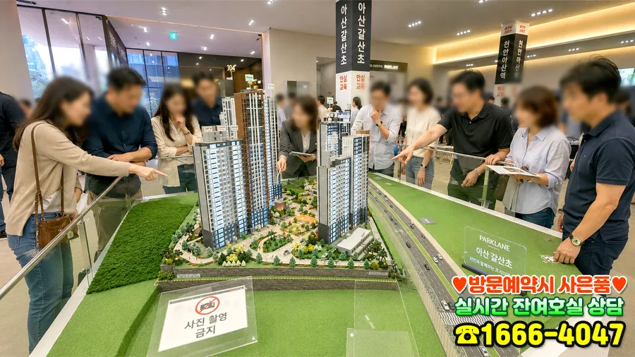 아산 탕정 동일하이빌 10년 임대 아파트, 2026년 실거주 장점 분석