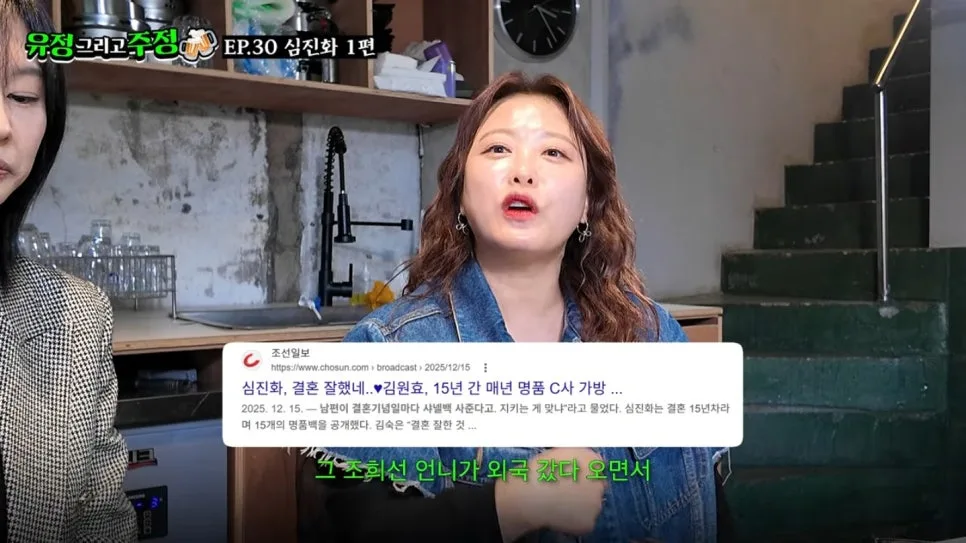1억 샤넬백 반값 판매 경험: 심진화의 솔직한 명품 재테크 후기 2026