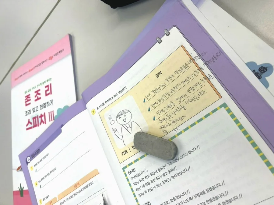 초등 반장 회장 선거 연설문 작성법 2026: 합격 공약과 발표 비법
