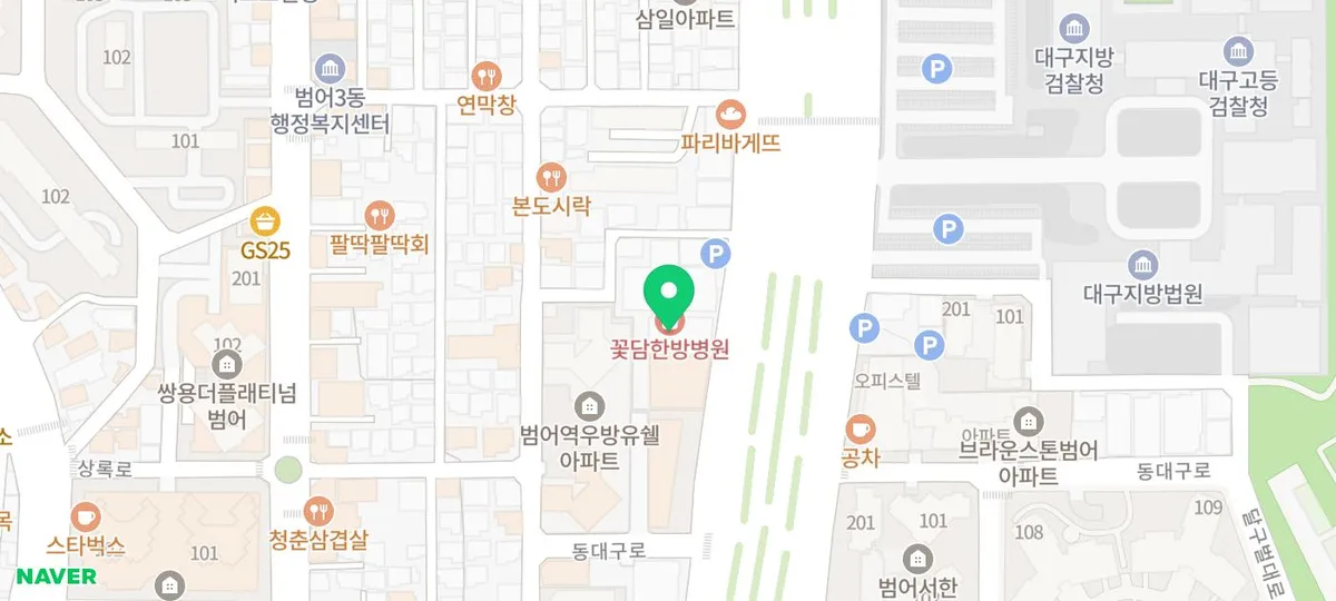 경범죄 vs 형사범죄 2026: 처벌·절차 차이 완벽 분석 2