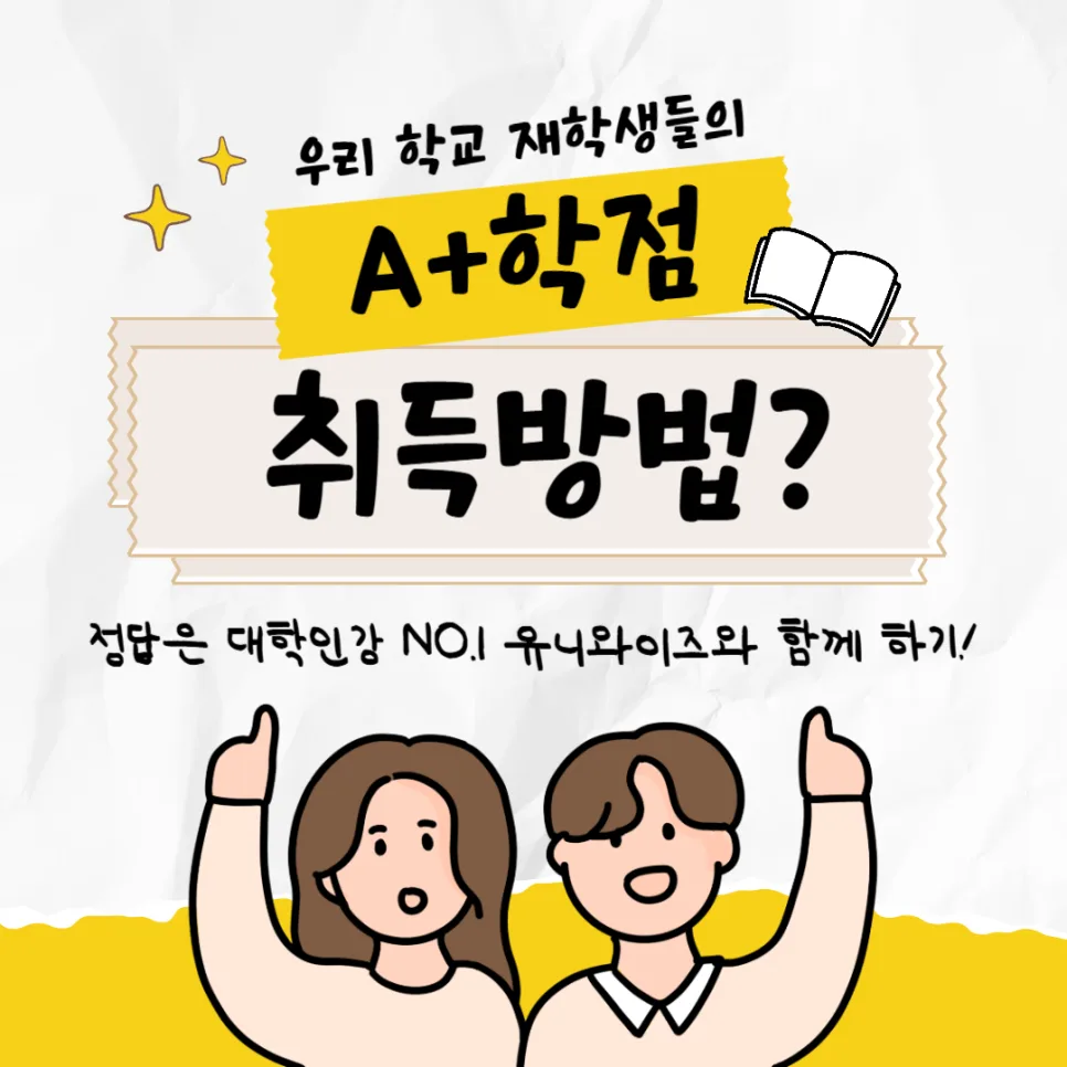 인체생리학 공부법 2026: 핵심 용어 & 개념 완벽 정리 2