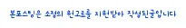 봉담 영어학원 선택 가이드: 원서 읽기 실력 향상 비법 2026