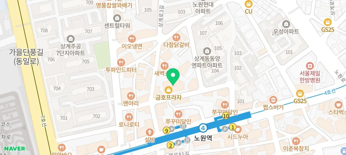 공무원 국어 19번 논리 퀴즈 30초 풀이법 2026 2