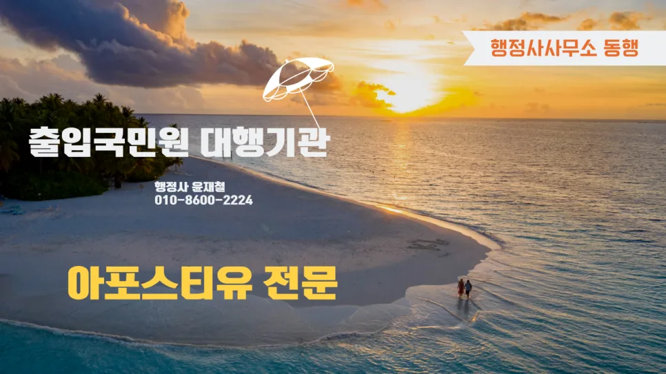 E-9 비자 사업장 변경 횟수 제한 및 예외 조건 2026년 총정리 3