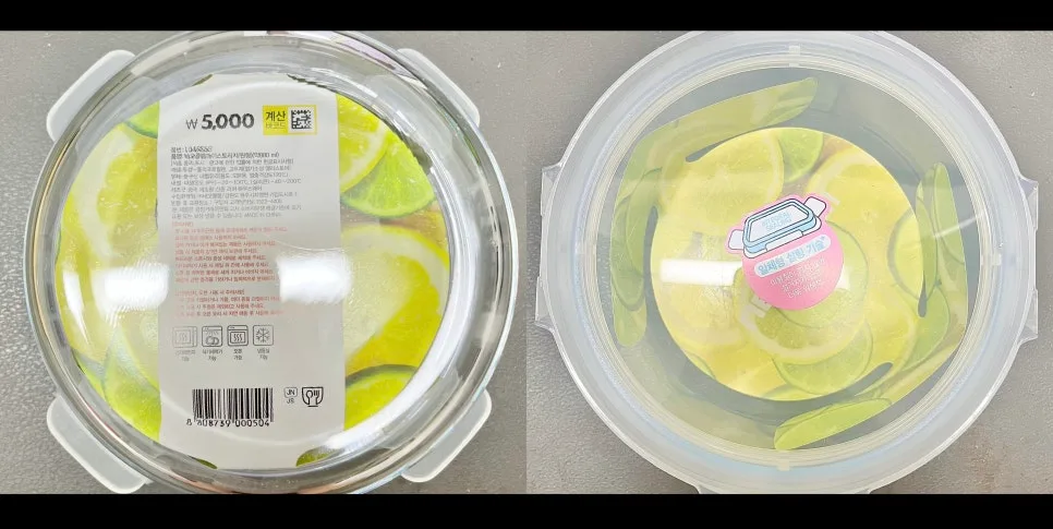 Daiso NeoFlam 880ml Glass Container Guide 2026