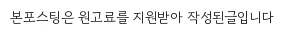문정 경락마사지: 몸의 순환을 깨우는 비밀 2026