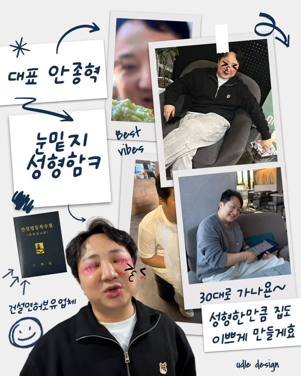 안양 삼성래미안 32평 아파트 인테리어, 2026년 트렌드와 비용 완벽 분석