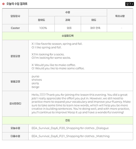 퇴직 후 창업 성공 비결: 글로벌 고객 응대 영어 2026 대비 2