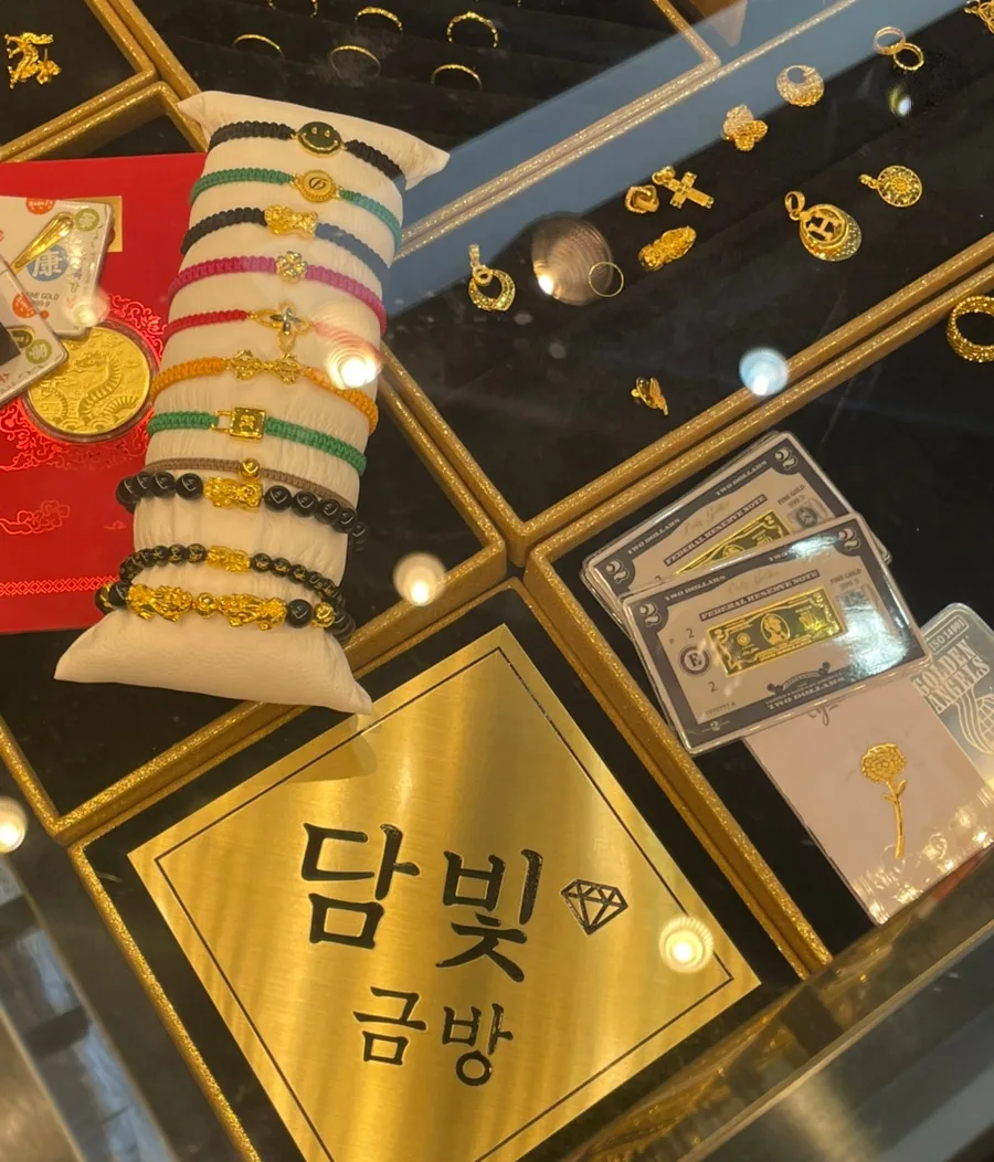 종로 금테크 상담 2026: 담빛금방에서 배우는 현명한 투자법