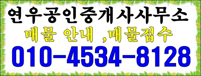 포항 흥해 대형 상가 건물, 실버케어 시설로 최적화 2026년 전망