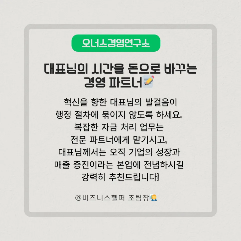 중동 전쟁 피해 기업 지원 5,500억 정책자금, 예외 조건 완화 2026