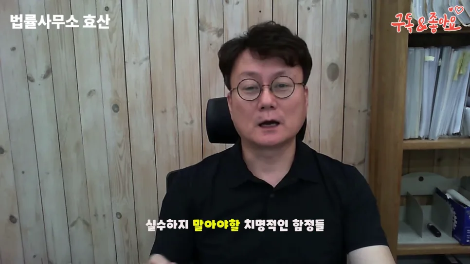 개인회생 주택담보대출 조건 및 이자율 2026년 완벽 분석