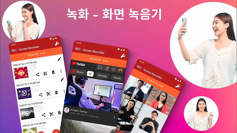 화면 녹화 앱 2025: 고화질 영상 캡처 완벽 가이드