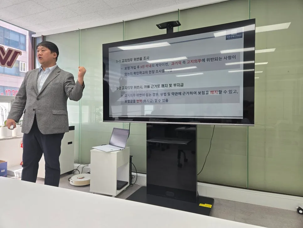 보험금 청구 2026: 3개월 알릴의무 위반 시 해지 막는 법