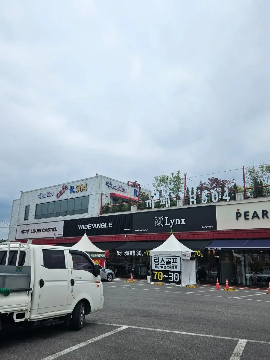 R504 Cafe Yangju: Rooftop Romance & Chocolate Fun (2026 Guide)