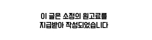 체외충격파치료기 활용법 2026: 러너 회복부터 통증 관리까지