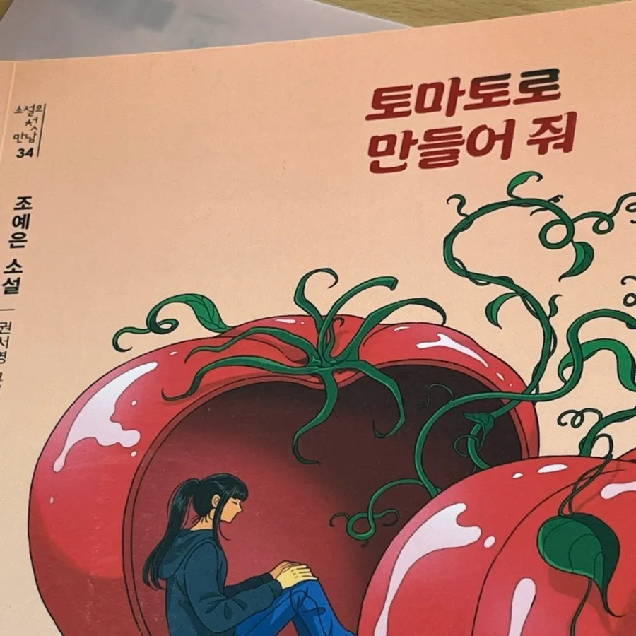 2026년 도서관 활용법: 책 추천부터 독서 습관 만들기