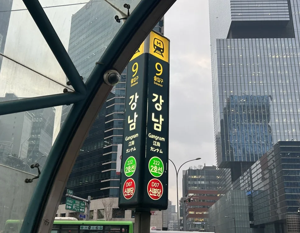 직장인 토익 한달 완성 비법 2026: 875점 달성 후기