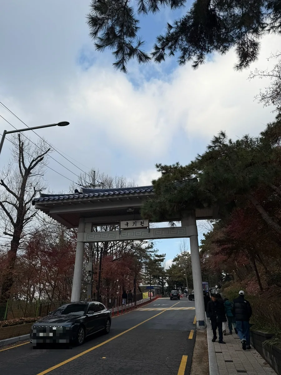 태권도 3품 심사, 5년의 결실 국기원 후기 2026