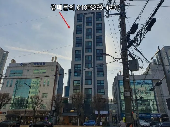 강동구 성내동 역세권 경매, 2026년 4월 27일 최저가 2.3억 투자 기회?