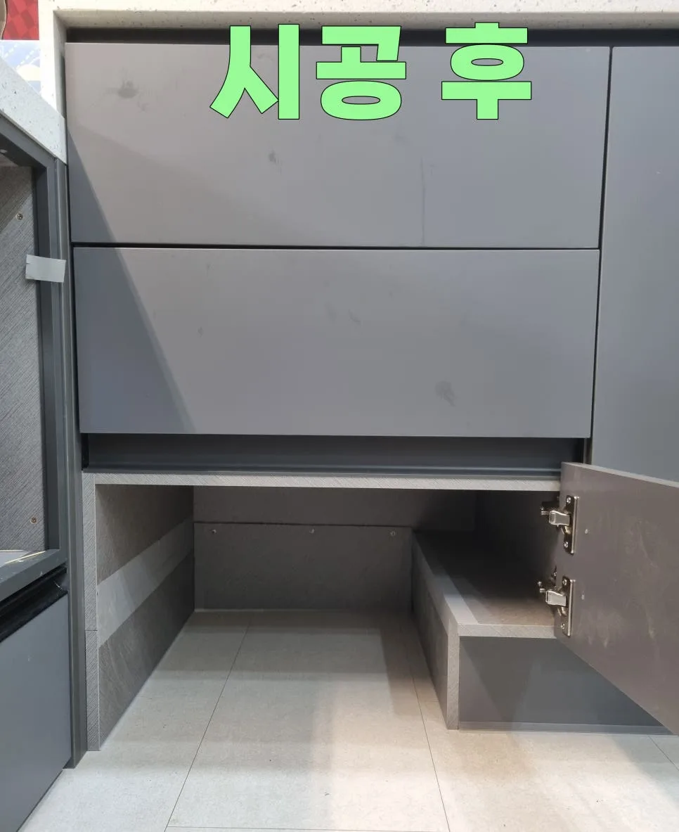 Hide Your Robot Vacuum: DIY Sink Kickboard Storage 2026