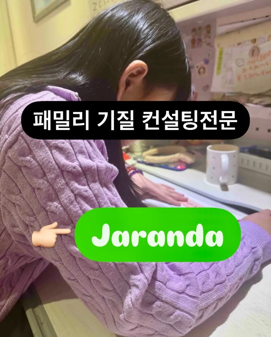 유아 기질검사, 아이 이해 위한 필수 체크리스트 2026