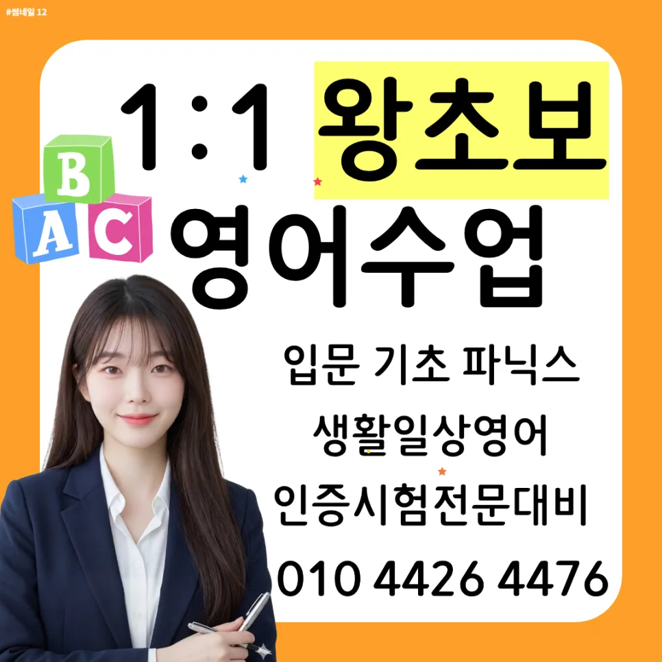 How to Learn Korean Fast: Master Patterns for Fluency 2026