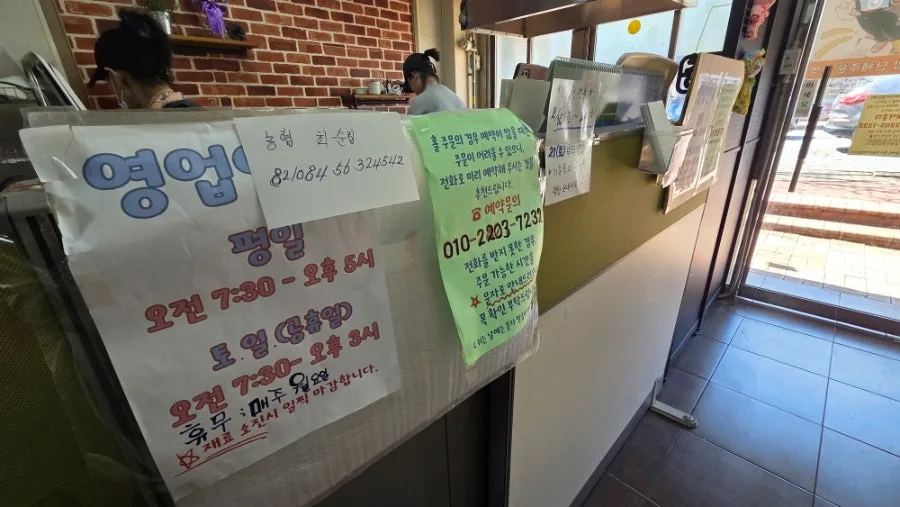 김해 장유 키토김 2026: 둘둘김밥 포장 후기 및 추천 메뉴 2