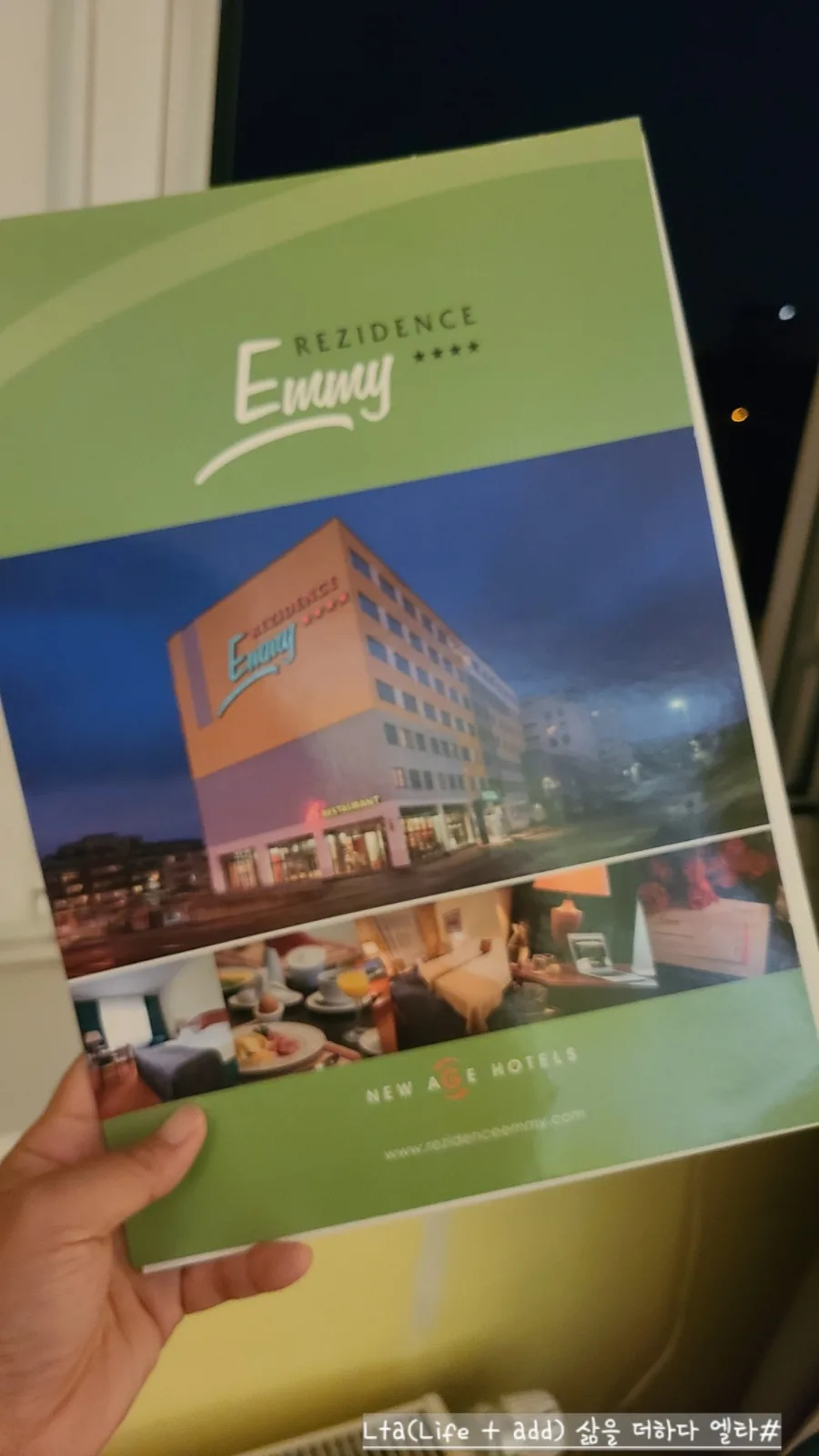 체코 Emmy 호텔 룸컨디션 & 조식 후기 2026년 최신 정보