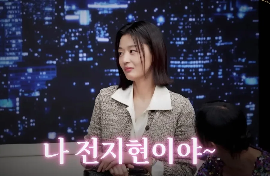 대만 122일, 전지현 자기계발법으로 성장하는 법 2026
