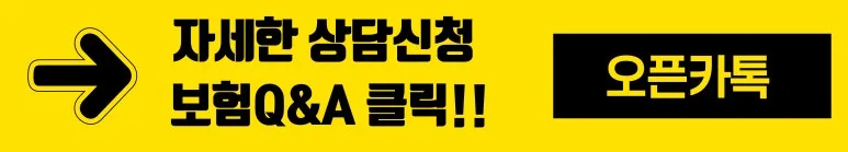 5세대 실손보험, 2026년 가입 전 꼭 알아야 할 3가지 2
