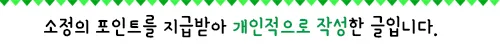 강북신축아파트 더리치먼드미아, 삼양사거리역 초역세권 장점 2026
