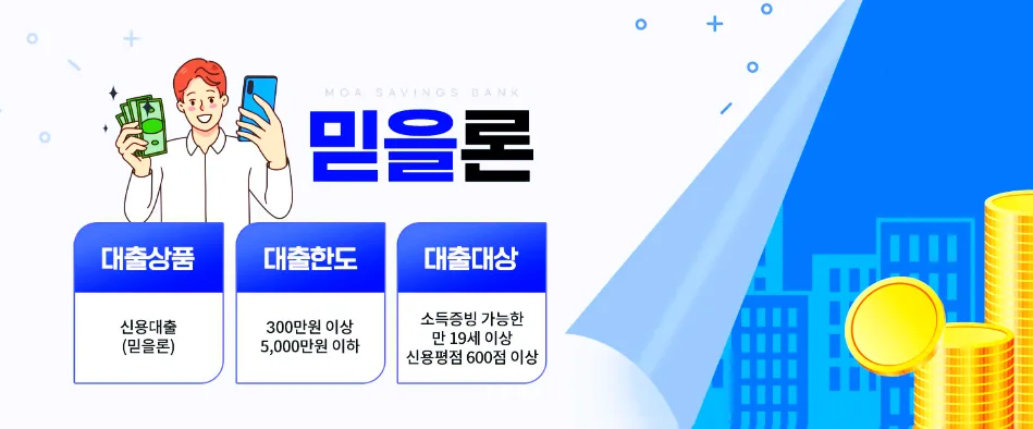 햇살론 구비서류 완벽 정리: 2026년 신청 전 필수 확인 사항