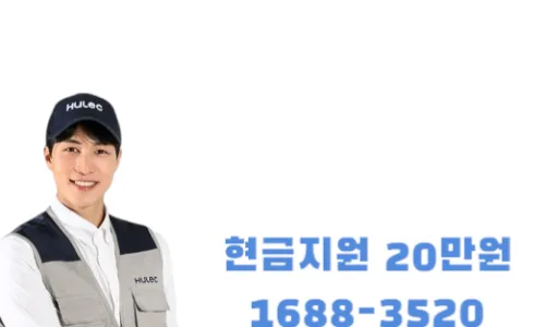 홈파티 뒷정리 고민 끝! 휴렉지니 음식물분쇄기 2026년 활용법 2