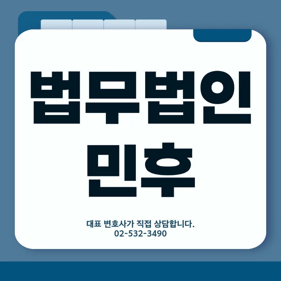 웹툰 저작권 분쟁 기준 2026: 무단 사용부터 2차 창작까지