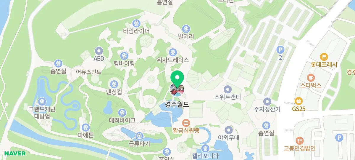 경주월드 할인 예매 꿀팁 & 대표 놀이기구 2026년 완벽 가이드 3