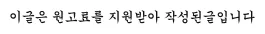청라 스팀세차 2026년 완벽 가이드: 차종별 맞춤 케어 총정리