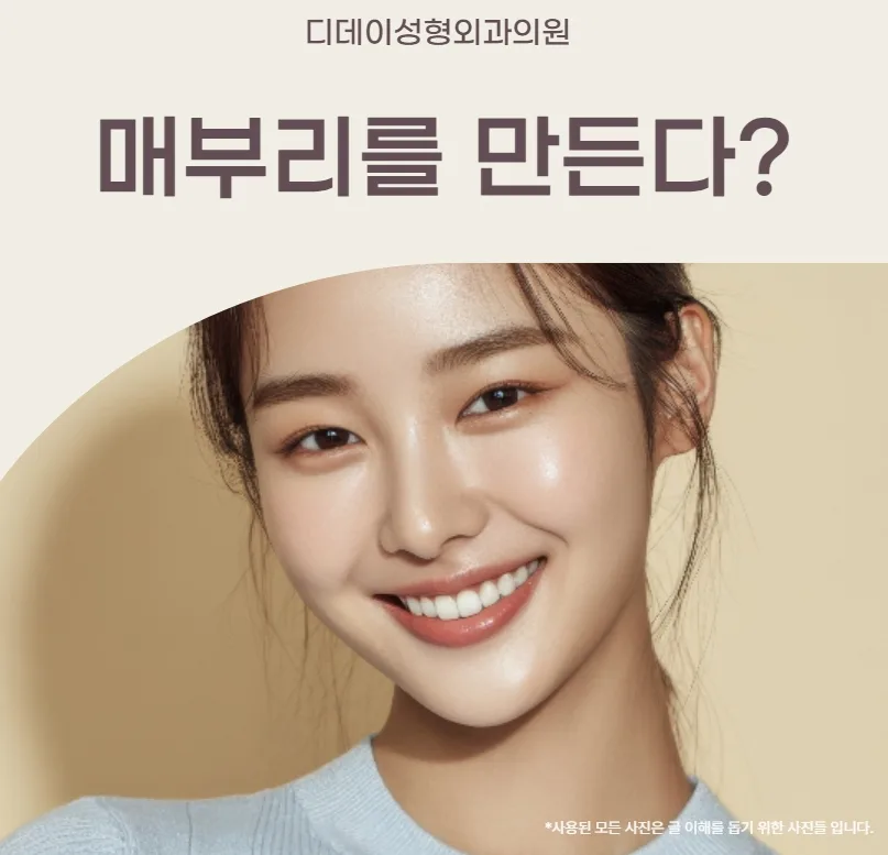 매부리코 성형, 오히려 만드는 트렌드 2026년 분석