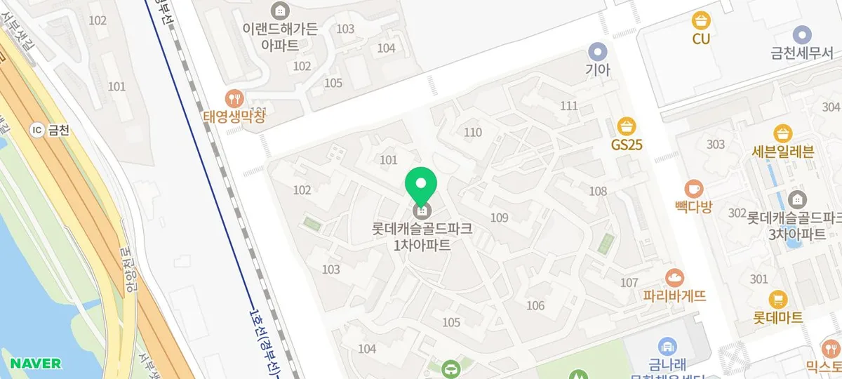 롯데캐슬 골드파크 1차 매매 시세, 2026년 전망은? (금천구 아파트)