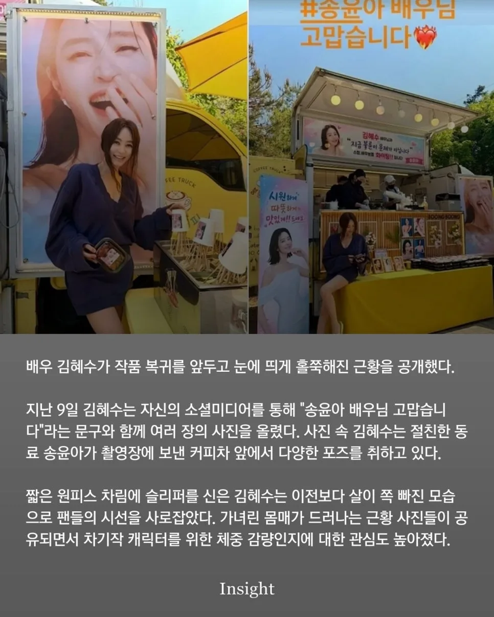 54세 김혜수 패션 분석: 스타일링 팁과 최신 트렌드 2026 2
