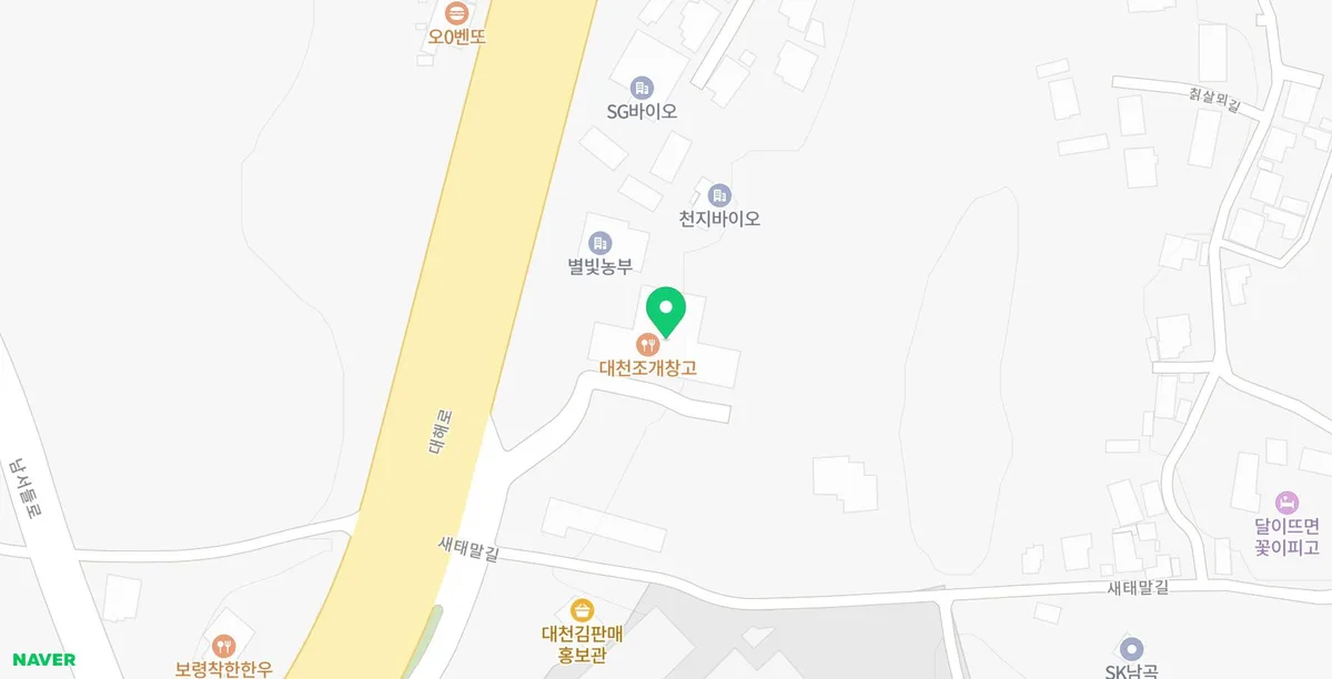 보령 맛집 길세이로무시 2026년 방문 후기: 편백찜 & 랍스터 비용 비교 2