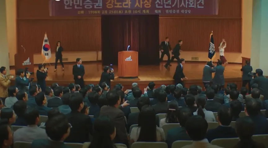 Undercover Miss Hong Season 2 Tease? 2026 Finale Explained