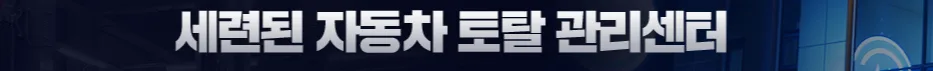 대구 동구 자동차 정비소 2026: 믿을 수 있는 곳 찾는 법