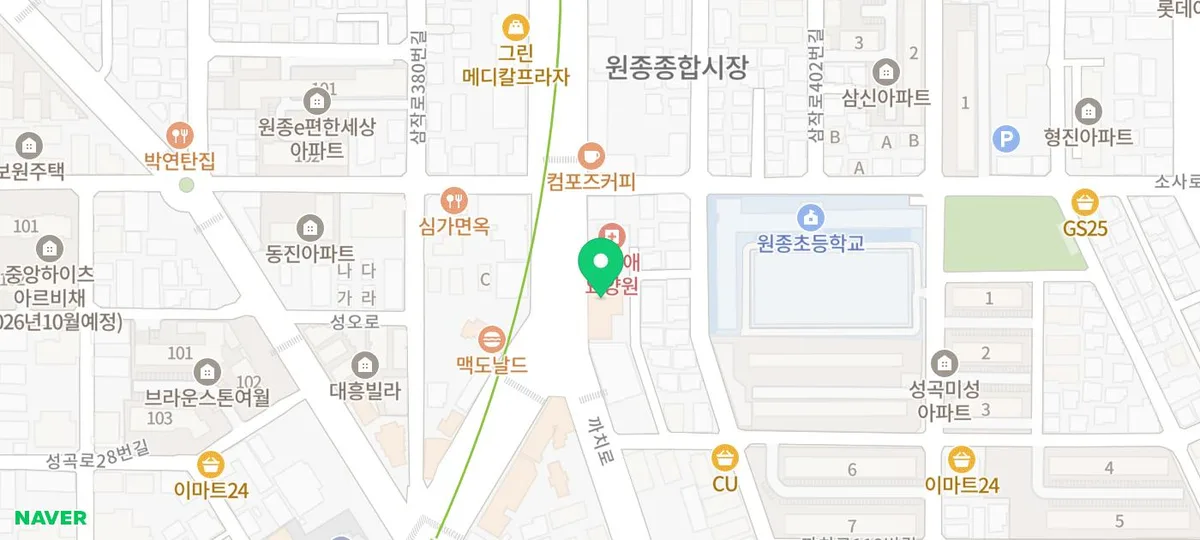 부천 원종동 맛집 '편편집' 2026년 가성비 끝판왕 후기
