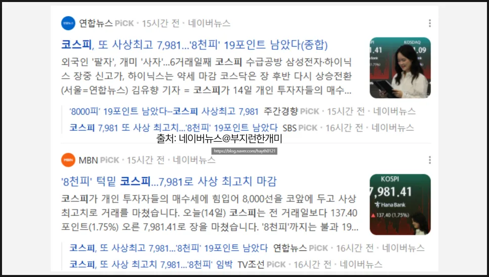 ISA 계좌, 삼성전자 대신 ETF 2종 담는 이유 2026 2