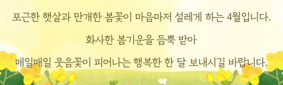 횡성 임야 1만 8천평, 평당 5천원대 급매 조건 2026