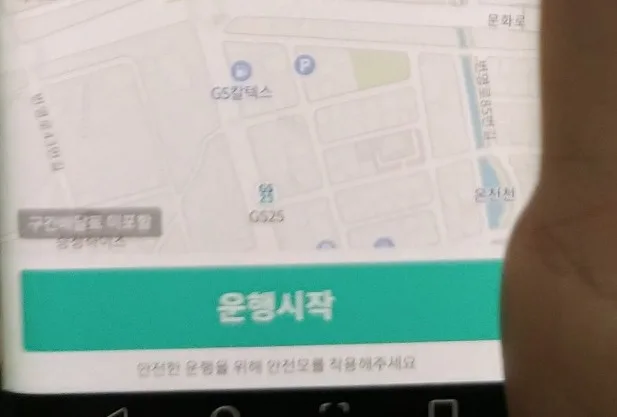 배민커넥트 2026년, 전기자전거 배달 3일차 실제 경험 후기